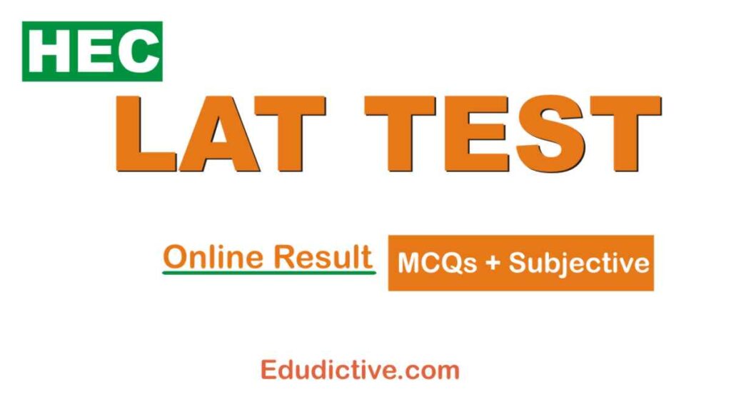 HEC LAT Test Result August 21, 2022 (Announced)