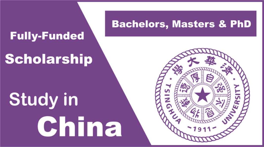 CSC Scholarship Tsinghua University Scholarship