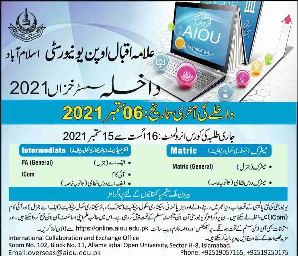 AIOU Autumn 2021 Admissions Are Now Open