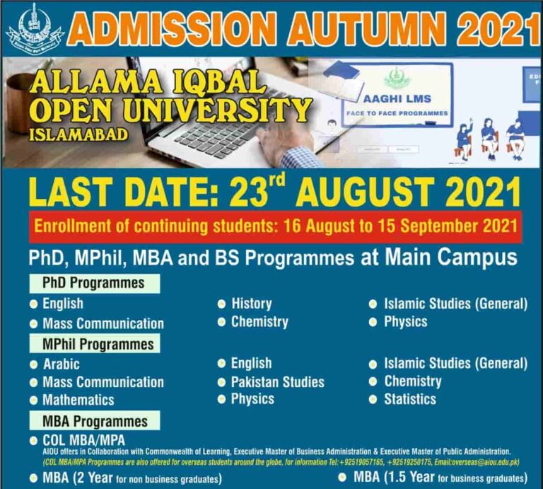 aiou new admission 2021 last date